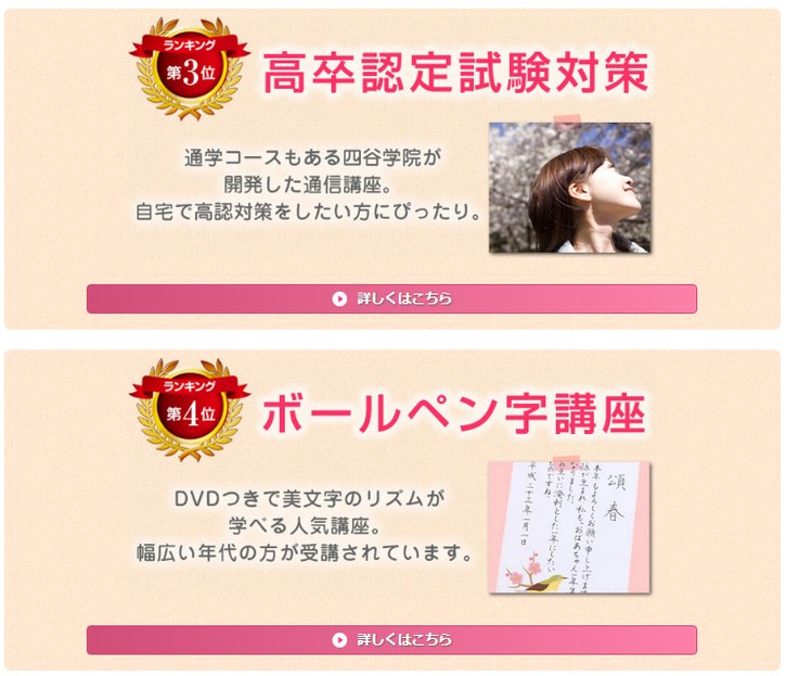 �𗧂��i�E��E���p�u���y�l�J�w�@�ʐM�u���z�ɂ���