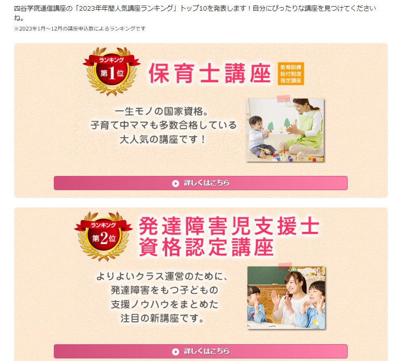 �𗧂��i�E��E���p�u���y�l�J�w�@�ʐM�u���z���T�C�g